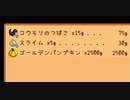 2人マルチのStardewValley　10