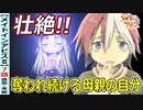 【メイドインアビスⅡ７話感想・考察】奪われ続けるイルミューイ【烈日の黄金郷】
