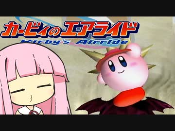 クリアチェッカー埋めます！ 39／120 【琴葉茜・葵実況プレイ】