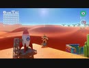 マリオオデッセイを鏡実況５５