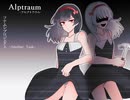 フナムシのゆっくり実況プレイ 【I am you】後編 Another Task 22