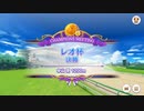 ふぃでぃのレオ杯ⅡグレードリーグB決勝の結果報告