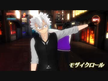 【鬼滅のMMD】モザイクロール【不死川実弥・不死川玄弥】