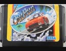 [実況]「アウトラン（MD）」実機でプレイ！