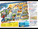 [実況]「アウトラン（AC）」TBM 128GBより初見プレイ！