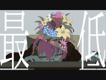 【歌ってみた】パメラ/バルーン【音戯兎*】