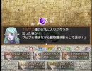 【Sky And Earth】無垢なる意思の物語【プレイ動画】part51