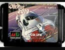 [実況]「アウトラン2019（MD）」TBM 128GBより初見プレイ！