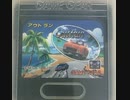 [実況]「アウトラン（GG）」TBM 128GBより初見プレイ！