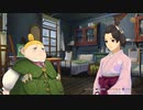 ア成歩堂龍ノ介のお覚悟 第2話 part6