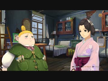 ア成歩堂龍ノ介のお覚悟 第2話 part6