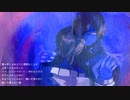 【UTAU音源配布/UTAUカバー】馬と鹿【ウタノキ_蒼色凍晴-再臨- / オトノエ_昏々氷雨-再臨-】