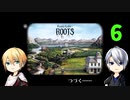 【刀剣乱舞偽実況】伯仲のとある一族人生観測・６