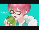 【歌ってみた】転生林檎/ピノキオピー【音戯兎*】