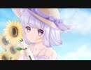 あの夏のいつかは 歌ってみた【もめんちゃん】