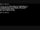 【ネットロア】信じようと、信じまいと　その057【フォークロア】