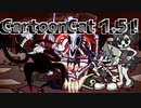 【FNF】恐ろしいネコ　さらに狂気を連れて｜CartoonCat1.5