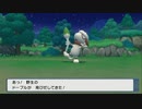 【実況】懐かしみながら旅するシャイニングパール　Part34前編
