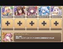 ボスチャレンジ 恩愛なる手ビッグM Lv.3【モンスター娘TD イベユニ+R以下】