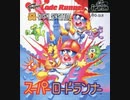 [実況]「スーパーロードランナー（FCD）」レトロフリークで初見プレイ！