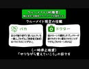 役職バカ居すぎ!!?絶対勝てないと思われたバカ村人狼【ばか人狼/FEIGN】