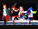 【ウマ娘】カノープスでポーカーフェイス【MMD】