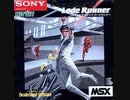 [実況]「ロードランナー（MSX）」RZP3 128GBより初見プレイ！