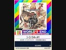 【譜面確認用】 ]-[|/34＜#!「跳」 【チュウニズム外部出力】