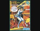 [実況]「ロードランナー（SG-1000）」RZP3 128GBより初見プレイ！