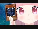 【VOICEROID劇場】茜と神のカード【ソフトウェアトーク劇場】