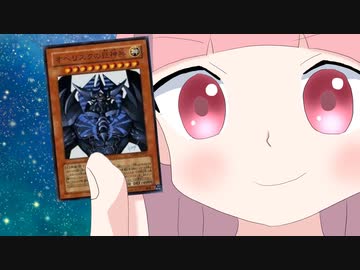 【VOICEROID劇場】茜と神のカード【ソフトウェアトーク劇場】