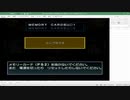 いただきストリートspランダム封印縛り Part13-2