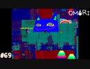 【OMORI】やりたかったインディーゲームをしようか【実況】part69