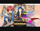守護騎士～palladium knights～(パラナイ) 夜会話他