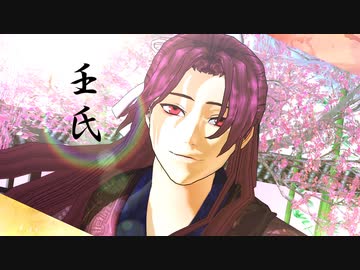 ＭＭＤ壬氏モデルテスト2/薬屋のひとりごと