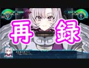 【MAD】(再録ですわ)某ロボット大戦に参戦したサロメ嬢８