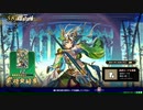 碧042　小松姫　鑑賞動画【英傑大戦】