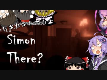 【ゆっくりボカロ実況】Q,これは何ですか？ A,ホラーゲームです 後編【Is simon there？】