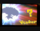 Who is That Vtuber? Its Pikachu!
