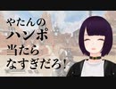 【全部俺？】自分の素材だけで音MADつくったら気持ちよすぎた