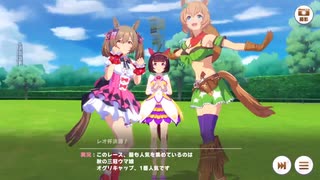 レオ杯決勝Bグループ記録