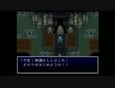 【バハムートラグーン】実況ヤルーン！Part23 戦略シミュレーションRPG