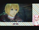 【ゼノブレイド3】適当な感想3