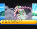 フィーリア王女とふたりはプリキュアSplash☆Star～1131