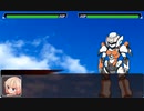 ARIAロボVSズンダーロボ！勝手に戦え！