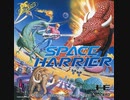[実況]「スペースハリアー（PCE）」2回分プレイ動画まとめ