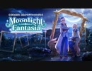 【夏コミ #C100】新海あざ丸 4thシングル「Moonlight Fantasia」クロスフェード【西"の"43a】