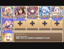 【字幕有】ボスチャレンジ 恩愛なる手ビッグM Lv.4【モンスター娘TD イベユニ+R以下】