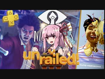 ヤクザがスケボーで線路を敷く悪夢【PlaystationPlusフリープレイ】