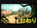 【SHADY PART OF ME】かげようじょ part14 終わり【初見実況】